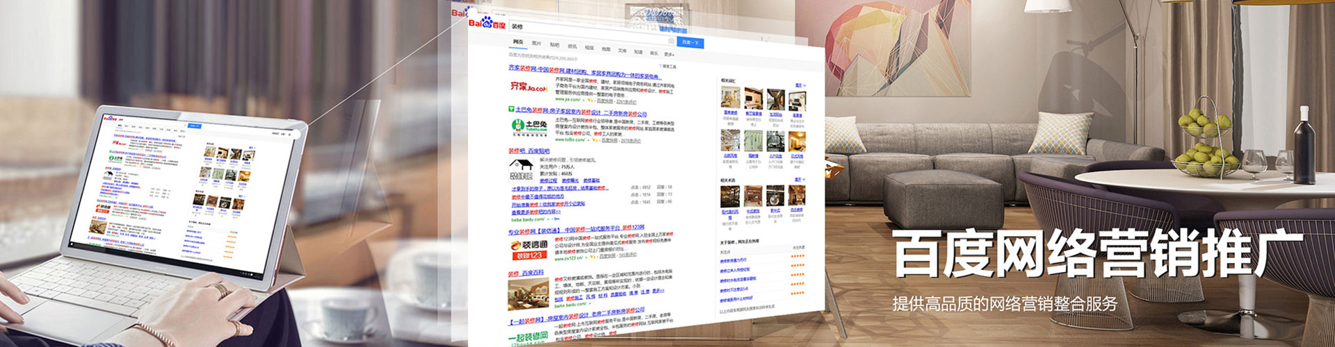 峄城信息流营销